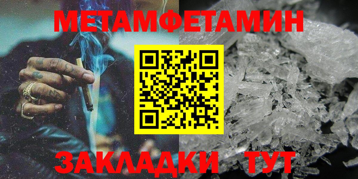 АМФЕТАМИН  АМФ 98%  Вход с VPN  Фрязино 