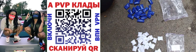 мега зеркало  Фрязино  Alfa_PVP кристаллы  где можно купить наркотик 