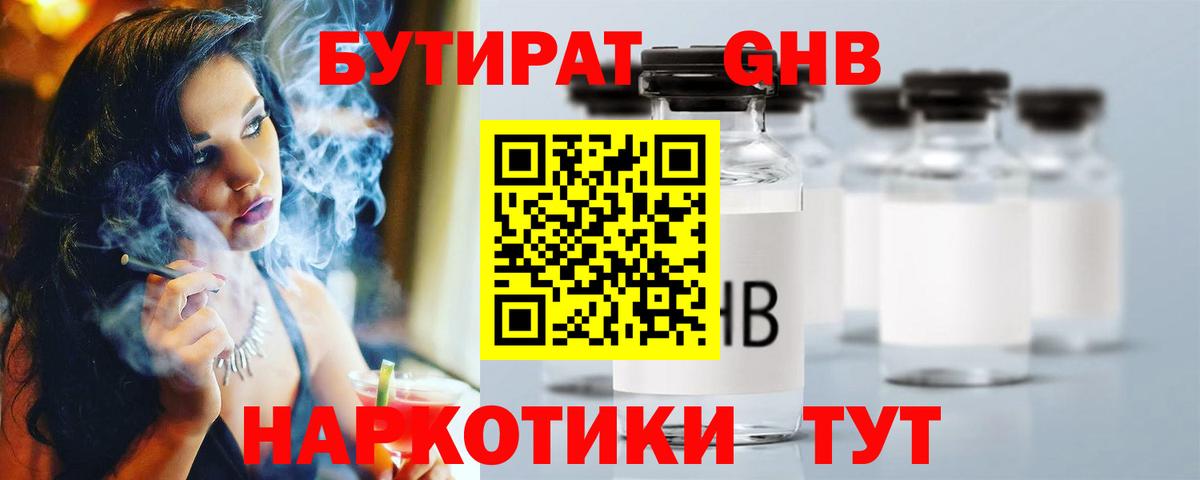 Alpha PVP СК кристаллы  МАРИХУАНА  Мефедрон кристаллы  Фрязино  ГАШИШ  Вход с VPN 