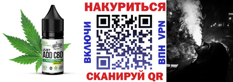 цены   Фрязино  Печенье с ТГК марихуана 