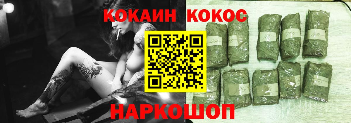 Кокаин FishScale Фрязино