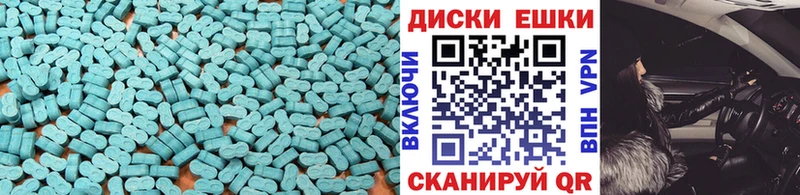 Экстази VHQ  дарнет шоп  Фрязино 