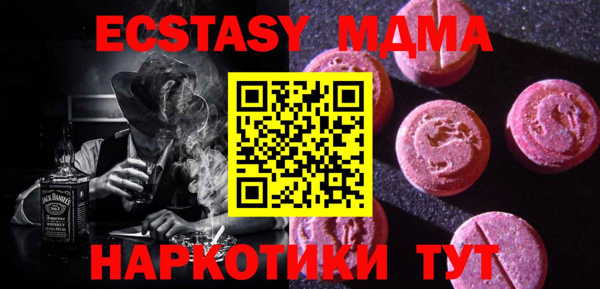 Экстази бентли  Ecstasy  МЕГА как войти  Фрязино  купить  сайты  ЭКСТАЗИ Philipp Plein  Вход с VPN 