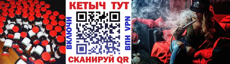 КЕТАМИН VHQ  купить наркотик  OMG ССЫЛКА  Фрязино 