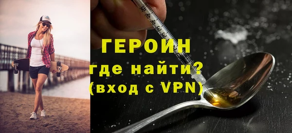 ECSTASY Абаза