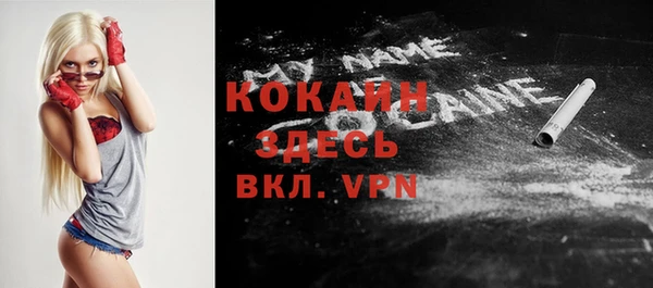 кокаин VHQ Абинск