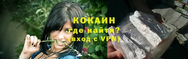 кокаин VHQ Абинск