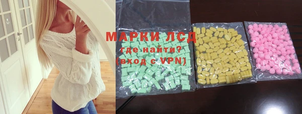 кокаин VHQ Абинск