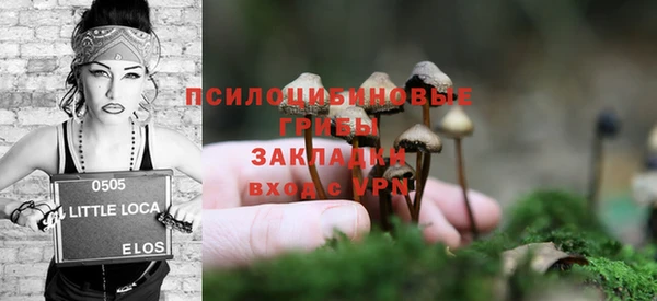кокаин VHQ Абинск