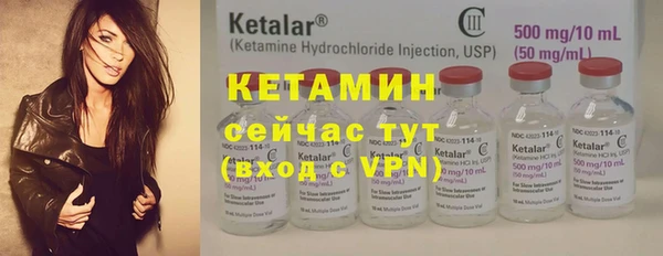 кокаин VHQ Абинск