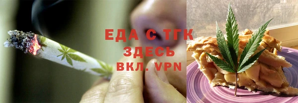 ECSTASY Абаза