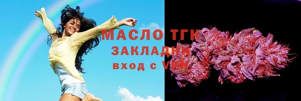 метамфетамин Алзамай