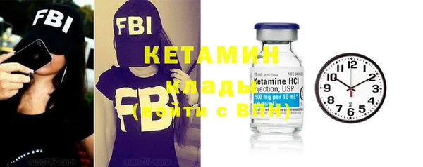 MESCALINE Алексин