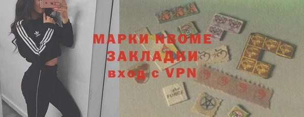 метамфетамин Алзамай
