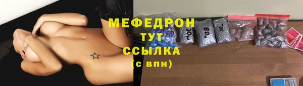 индика Абдулино