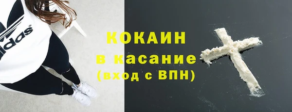 ECSTASY Абаза