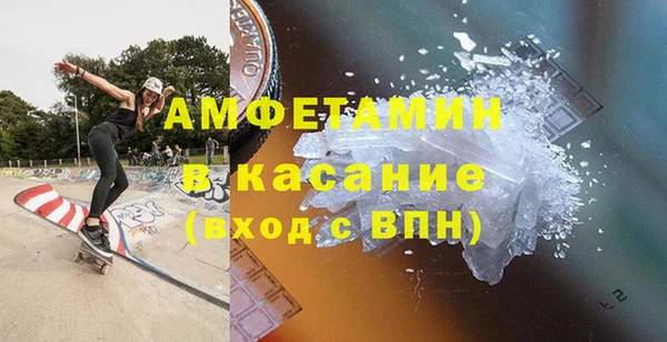 ECSTASY Абаза