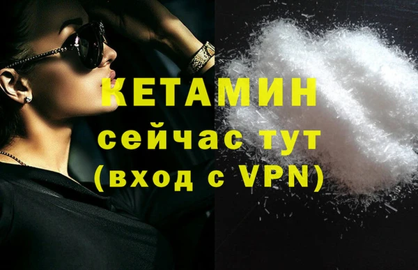 кокаин VHQ Абинск