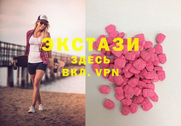 индика Абдулино