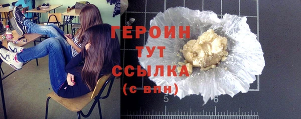 ECSTASY Абаза