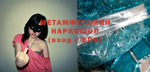 ECSTASY Абаза