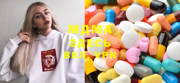 ECSTASY Абаза