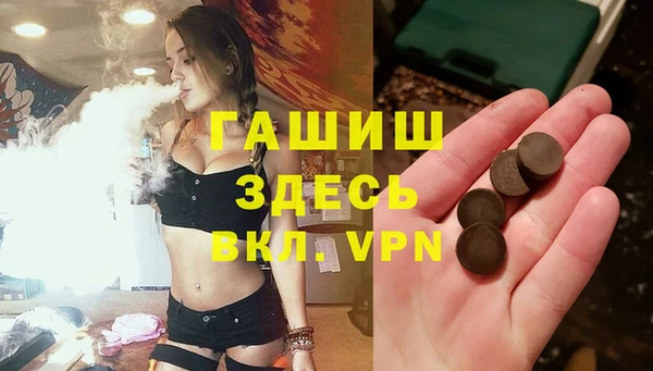 метамфетамин Алзамай