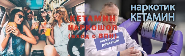 MESCALINE Алексин