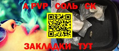 меф Первоуральск