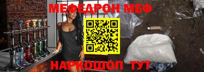 синтетический гашиш Пенза