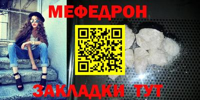 альфа пвп Пугачёв