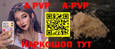 ALPHA-PVP Пушкино