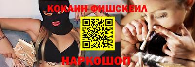 альфа пвп Пугачёв