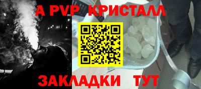 синтетический гашиш Пенза
