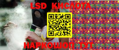 синтетический гашиш Пенза