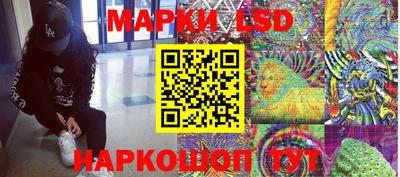 MESCALINE Партизанск