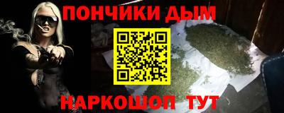 альфа пвп Пугачёв