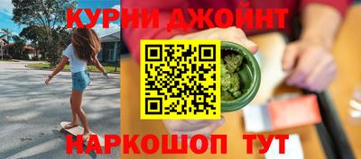 jwh Пыть-Ях