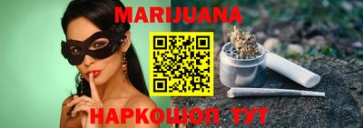 MESCALINE Партизанск