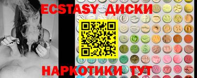 синтетический гашиш Пенза