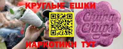 меф Первоуральск