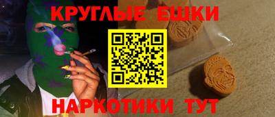 альфа пвп Пугачёв
