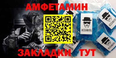 MESCALINE Партизанск