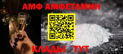 ALPHA-PVP Пушкино
