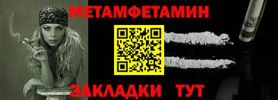 MESCALINE Партизанск