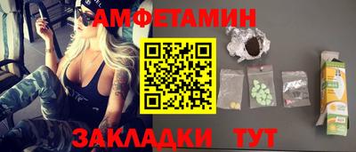 альфа пвп Пугачёв