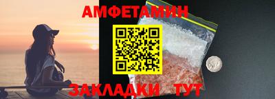 альфа пвп Пугачёв