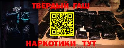 MESCALINE Партизанск