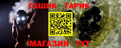 MESCALINE Партизанск