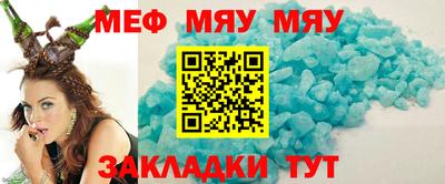 альфа пвп Пугачёв